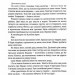 Діти болю й безвладдя – Томі Адеємі (Укр) Книголав (9786178286989) (524769)