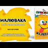 Бумазяка малювака (Укр) Зірка 135271 (9786176342168) (454023)