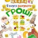 Нова школа Я вчуся рахувати гроші 1 клас (Укр) Торсінг (9789669395931) (348793)