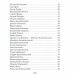 Афоризми вiдомих українцiв. Амосов М., Андрухович Ю. (Укр) Фоліо (9786175516553) (515481)