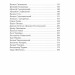 Афоризми вiдомих українцiв. Амосов М., Андрухович Ю. (Укр) Фоліо (9786175516553) (515481)
