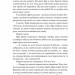 Чесність з собою. Роман. Повість. Новела. Винниченко В. (Укр) Фоліо (9786175514375) (515551)
