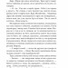 Чесність з собою. Роман. Повість. Новела. Винниченко В. (Укр) Фоліо (9786175514375) (515551)