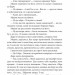 Чесність з собою. Роман. Повість. Новела. Винниченко В. (Укр) Фоліо (9786175514375) (515551)