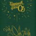 Чарівник країни ОЗ. Велике ілюстроване видання – Френк Баум (Укр) А-ба-ба-га-ла-ма-га (9786175853788) (554559)