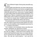 Корабель наречених. Джоджо Мойєс (Укр) КСД (9786171508958) (521684)