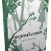 Перевтілення. Вовки Мерсі-Фоллз. Книга 2 – Меґґі Стівотер (Укр) Stone Publishing (9789669488671) (555571)