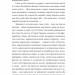 Sweet світ. Ільченко О. (Укр) Видавництво 21 (9786178024208) (505543)