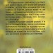 Повернутися дощем (Дві книги). Талан С. (Укр) КСД (9786171297500) (483351)