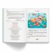 Корисні казки. Як перестати вередувати? Йігітер О. (Укр) Кристал Бук (9786175474914) (515187)