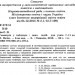 Геометрія в таблицях Навчальний посібник для учнів 7-11 класів (Укр) Гімназія (9789664741795) (460049)