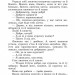 Перлинка 2 клас Посібник для додаткового читання (Укр) Генеза (9789661110440) (456959)
