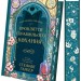 Прокляття справжнього кохання. Одного разу розбите серце. Книга 3 – Стефані Ґарбер (Укр) Vivat (9786171708785) (549025)