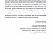 Донька Аушвіцу – Това Фрідман, Малкольм Брабант (Укр) Книголав (9786178286972) (524770)