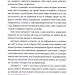 Донька Аушвіцу – Това Фрідман, Малкольм Брабант (Укр) Книголав (9786178286972) (524770)
