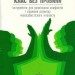 Клас без провини Інструменти для розв’язання конфліктів і сприяння розвитку міжособистісного інтелекту (Укр) Ранок (9786170960603) (428869)