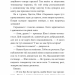 Пригоди кота-детектива. Заради сардин в олії. Книга 4. Фрауке Шойнеманн (Укр) BookChef (9786175480335) (498874)