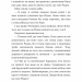 Пригоди кота-детектива. Заради сардин в олії. Книга 4. Фрауке Шойнеманн (Укр) BookChef (9786175480335) (498874)