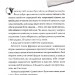 Дивні світи. Агенція подорожей. Книга 1. Л. Д. Лапінські (Укр) РМ (9789669176226) (508658)