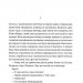 Ідентичність – Мілан Кундера (Укр) ВСЛ (9789664481035) (542460)