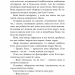 О, милий Роме… Милий дім. Книга 2 – Тіллі Коул (Укр) BookChef (9786175483275) (545553)