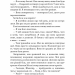 О, милий Роме… Милий дім. Книга 2 – Тіллі Коул (Укр) BookChef (9786175483275) (545553)