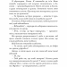 О, милий Роме… Милий дім. Книга 2 – Тіллі Коул (Укр) BookChef (9786175483275) (545553)