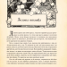 Казки для дітей та всієї родини (з ілюстраціями Артура Рекхема). Грімм В., Грімм Я. (Укр) Богдан (9789661045469) (509428)