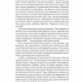 Самотність. Сила людських стосунків (в оновленому дизайні). Вівек Мурті (Укр) Лабораторія (9786177965144) (492885)