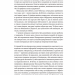 Самотність. Сила людських стосунків (в оновленому дизайні). Вівек Мурті (Укр) Лабораторія (9786177965144) (492885)
