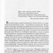 Петро Могила. Дослідження та спостереження – Олександр Кучерук (Укр) Парламентське видавництво (9789669221445) (559441)