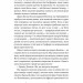Бажання дива. Як я став науковцем – Річард Докінз (Укр) Лабораторія (9786178367473) (541866)