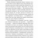 Острів каштанів. Поставна Т. (Укр) Видавництво 21 (9786176143772) (505764)