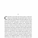 Григорій Квітка-Основ'яненко. Вибрані твори (Укр) Yakaboo Publishing (9786178107970) (495391)