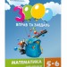 Математика 5-6 класи. Рівняння. 3000 вправ та завдань – Галкіна І. (Укр) Час майстрів (9786178253769) (515273)
