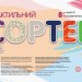 Тактильний сортер Визначаємо на дотик Геометричні фігури (Укр) Ранок РЛ901719У (4823076144227) (342419)