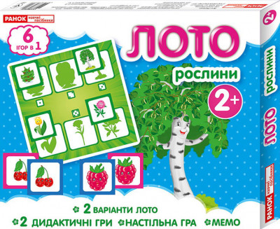 Лото 6 в 1 Рослини (Укр) Навчальні ігри Ранок (13109054У) (4823076133153) (271049)