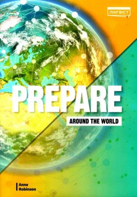 НУШ Англійська мова 5 клас. Посібник. Prepare for Ukraine. Around the World (Англ) Лінгвіст (9786178002954) (497359)