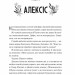 Частина твого світу. Part of Your World. Книга 1 – Еббі Хіменес (Укр) Vivat (9786171709263) (553123)