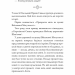 Благословення Небесного Урядника. Том 1 – Мосян Тонсьов (Укр) BookChef (9786175483442) (541376)