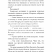 Благословення Небесного Урядника. Том 1 – Мосян Тонсьов (Укр) BookChef (9786175483442) (541376)