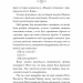 Благословення Небесного Урядника. Том 1 – Мосян Тонсьов (Укр) BookChef (9786175483442) (541376)