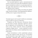 Благословення Небесного Урядника. Том 1 – Мосян Тонсьов (Укр) BookChef (9786175483442) (541376)
