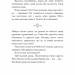 Благословення Небесного Урядника. Том 1 – Мосян Тонсьов (Укр) BookChef (9786175483442) (541376)