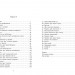 Паризькі години – Алекс Джордж (Укр) Фабула (9786175220412) (466524)