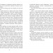 Паризькі години – Алекс Джордж (Укр) Фабула (9786175220412) (466524)