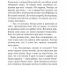 Ідоли падуть: повість. Опільський Ю. (Укр) Богдан (9789661054836) (509553)