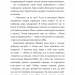 Пригоди кота-детектива. Кіт під прикриттям. Книга 3. Фрауке Шойнеманн (Укр) BookChef (9786175481608) (498875)
