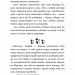 Пригоди кота-детектива. Кіт під прикриттям. Книга 3. Фрауке Шойнеманн (Укр) BookChef (9786175481608) (498875)