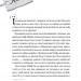 Дивні світи. Агенція подорожей. На краю океану. Книга 2. Л. Д. Лапінські (Укр) РМ (9789669177339) (508717)
